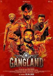 ����� ��������: ���������� ����� / Gangland: The City of Crime