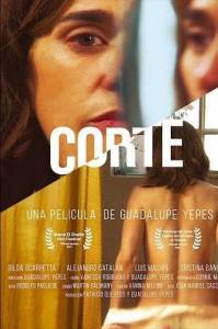 �����! / Corte