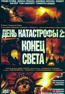 ���� ���������� 2: ����� ����� / Category 7: The End of the World