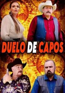 ����� �������� / Duelo De Capos
