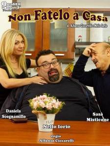 �� ������� ����� ���� / Non fatelo a casa