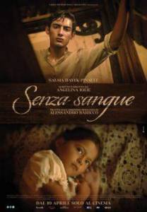 ��� ����� / Without Blood / Senza sangue
