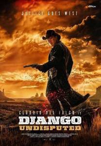 ������ ��������������� / Django Undisputed