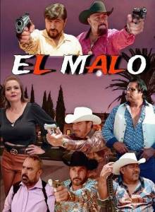 ������ ������ / El Malo