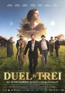 ����� ������ / Duel in trei