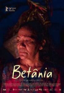 ������� / Betania