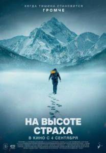 �� ������ ������ / The Occupant