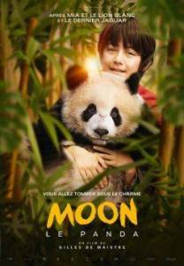 ��� ����� / Moon le panda
