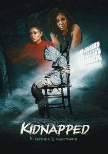 ���������� / Kidnapped