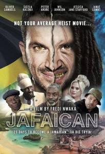���� ����� / Jafaican