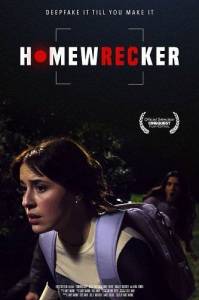 ���������� / Homewrecker
