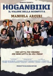 ��������: ���� ��������� / Hoganbiiki-Il valore della sconfitta