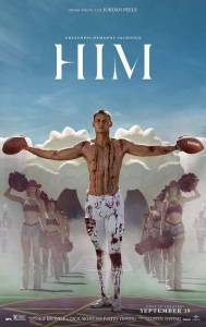 ��� ����� / Him