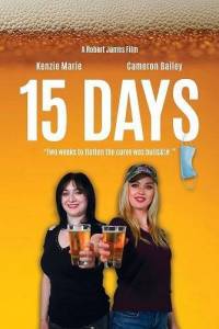 15 ���� / 15 Days
