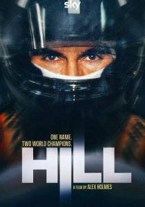���� / Hill