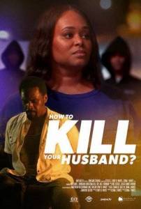 ��� ����� ����? / How to Kill Your Husband?