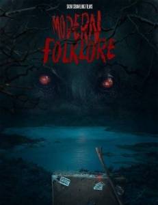 ����������� �������� / Modern Folklore