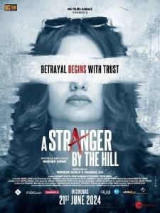 ���������� � ���� / A Stranger by the Hill