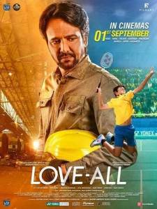 ���� 0:0 / Love All