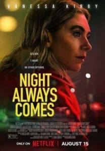 ���� ��������� ������ / Night Always Comes