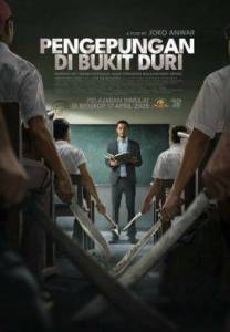 ����� � �����-���� / Pengepungan di Bukit Duri / The Siege at Thorn High