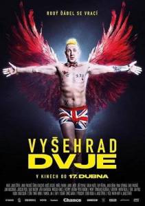 �������� 2 / Vysehrad Dvje