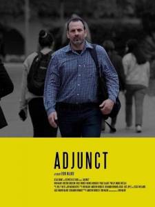 ������� / Adjunct
