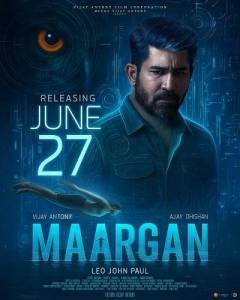 ������ ������������� / Maargan