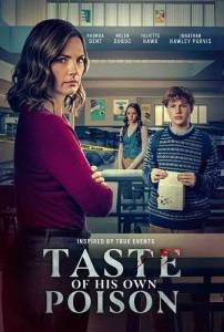 ���� ��� ��� / Taste of His Own Poison