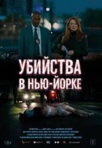 �������� � ���-����� / ��� ������ ��������� / Art of Diversion