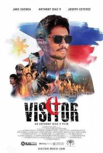 ����� / Visitor