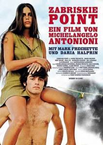 �������� ����� / Zabriskie Point