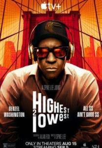 ��� � �� / Highest 2 Lowest