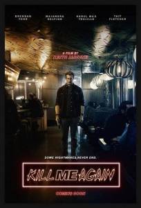 ���� ���� ��� ��� / Kill Me Again / Killer Kafe