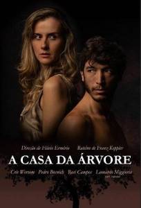 ��� �� ������ / A Casa da Arvore