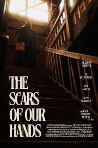 ����� �� ����� ����� / The Scars of Our Hands