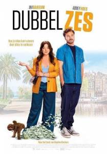 ��� �������� / Dubbel zes / Out of Luck