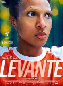������� ������ / Levante / Power Alley