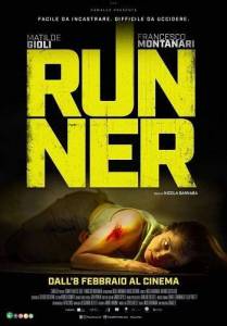 �������� / Runner