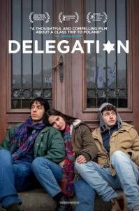 ��������� / Delegation / Ha'Mishlahat