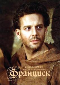 �������� / Francesco