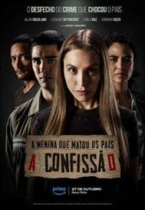 �������, ������� ����� ���������: ��������� / A Menina que Matou os Pais: A Confissao / The Girl Who Killed Her Parents: The Confession