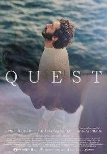 ������ / Quest