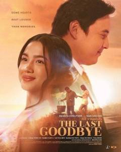 ��������� �������� / The Last Goodbye