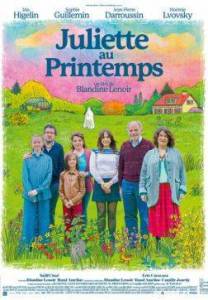 ��������� ������ / Juliette au printemps / Juliette in Spring
