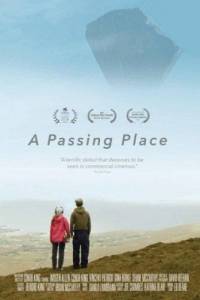 ����� ��� �������� / A Passing Place