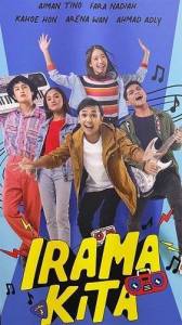 ��������� / Irama Kita
