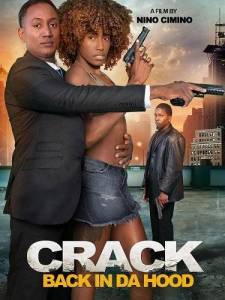 ����� �� ����� / Crack: Back in Da Hood