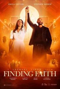 � ������� ���� / Finding Faith