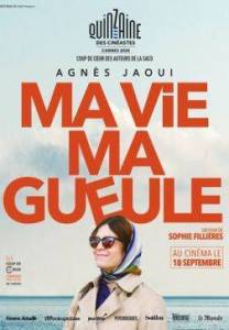 ��� �����, ��� ���� / Ma vie ma gueule / This Life of Mine